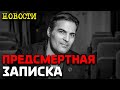 Только что сообщили. Актер Александр Дьяченко