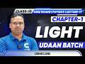 Class 10 CBSE Physics Chapter 1 LIGHT | Lecture-17 Convex Lens 🔥 | EDUFYHUB