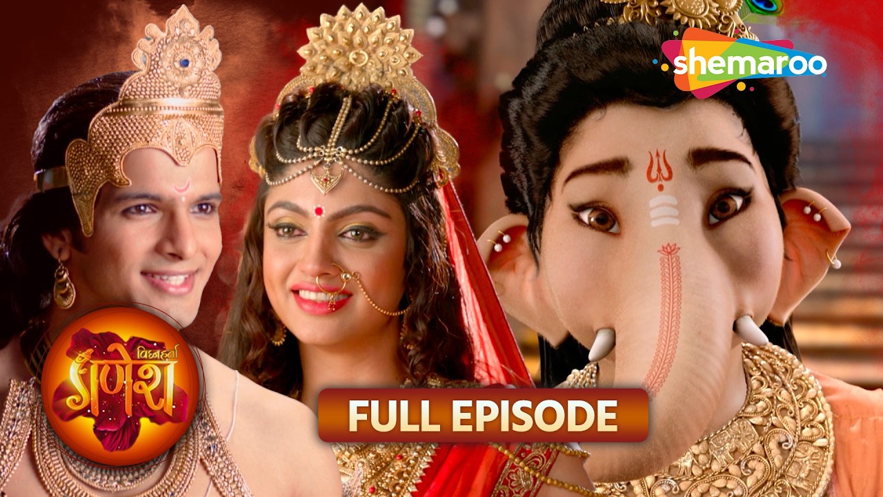 Vighnaharta Ganesha Full Episode | विघ्नहर्ता गणेश | Vighnaharta Ganesha 2026