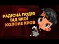 Машкині страшилки 👻 Радісна подія від якої холоне кров 🥶 Маша та Ведмідь