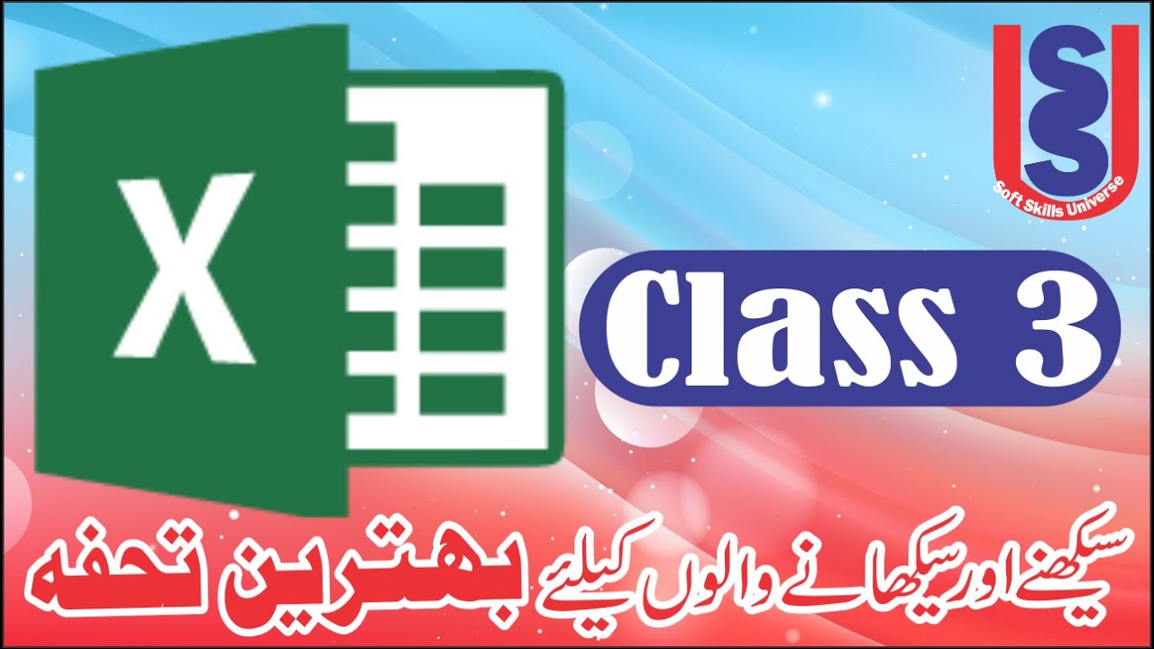 How To Use Ms Excel SUM Auto Date And Time Formula YouTube How To Use Ms Excel SUM Auto Date And Time Formula YouTube