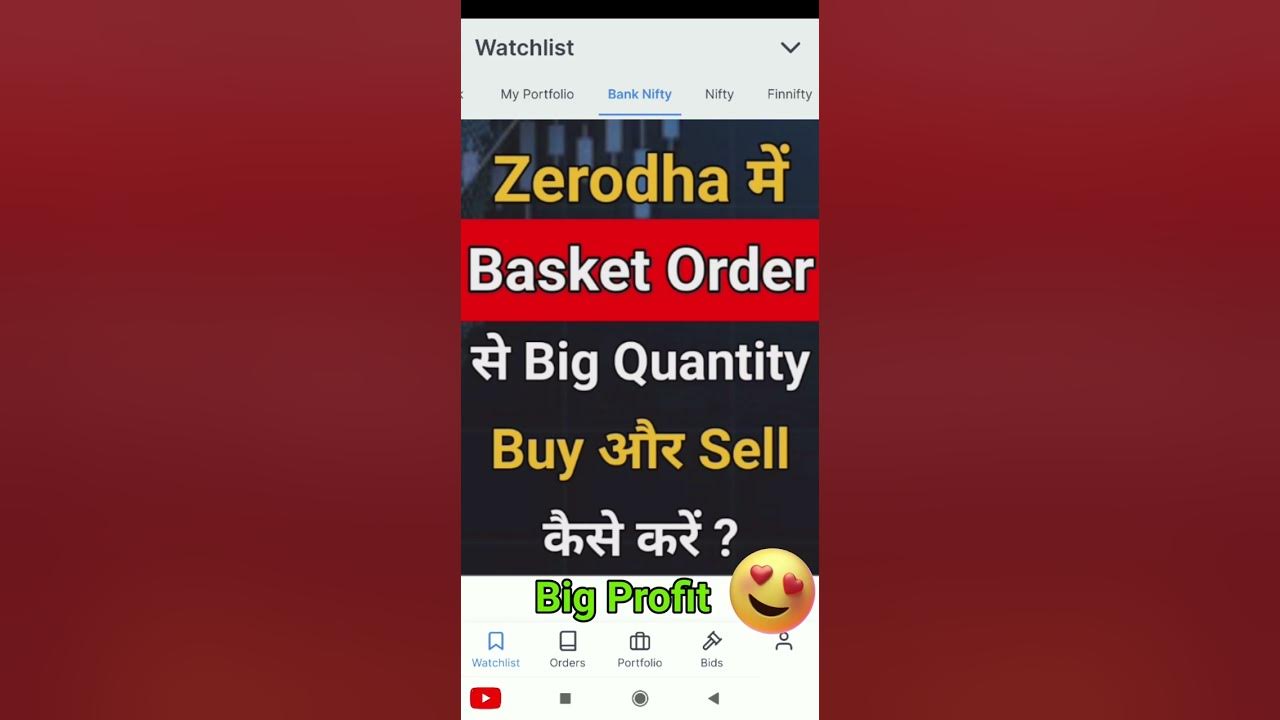 zerodha basket order / How to place basket order in zerodha / Buy sell