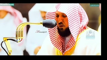 ماهر المعيقلي   أواخر سورة الرعد وفواتح سورة إبراهيم