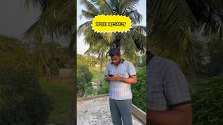 🗣️10th result 🤣🤣 #comedy #subscribe #likeandsubscribe #10thresult #support #viralvideo #viral #short