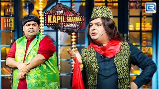 Kappu के शो में आये उस्ताद Medium Begam Ali Khan साहब | The Kapil Sharma Show | Latest Comedy HD