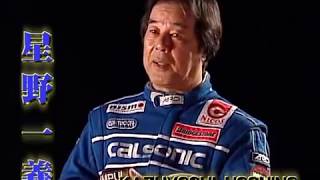 BestMOTORingレーシングヒストリー vol.2「幻のスーパーシルエット」