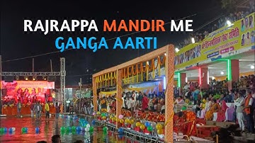 Ganga Aarti #rajrappa Mandir Rajrappa #shorts video #gangaaarti Rajrappa me