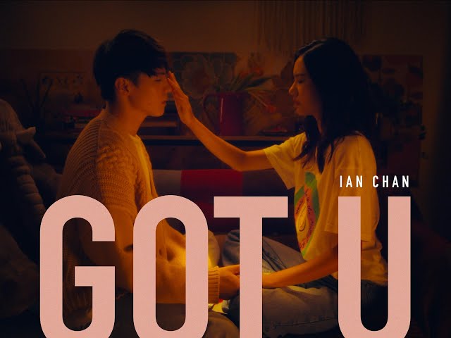 Ian 陳卓賢 《Got U》Official Music Video