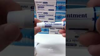 피부 건선 크림, 피부염 습진 연고