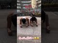 她竟然在公共場合要求我…. #顫抖 #害羞 #美女 #帥哥 #野外 #巨城 #新竹