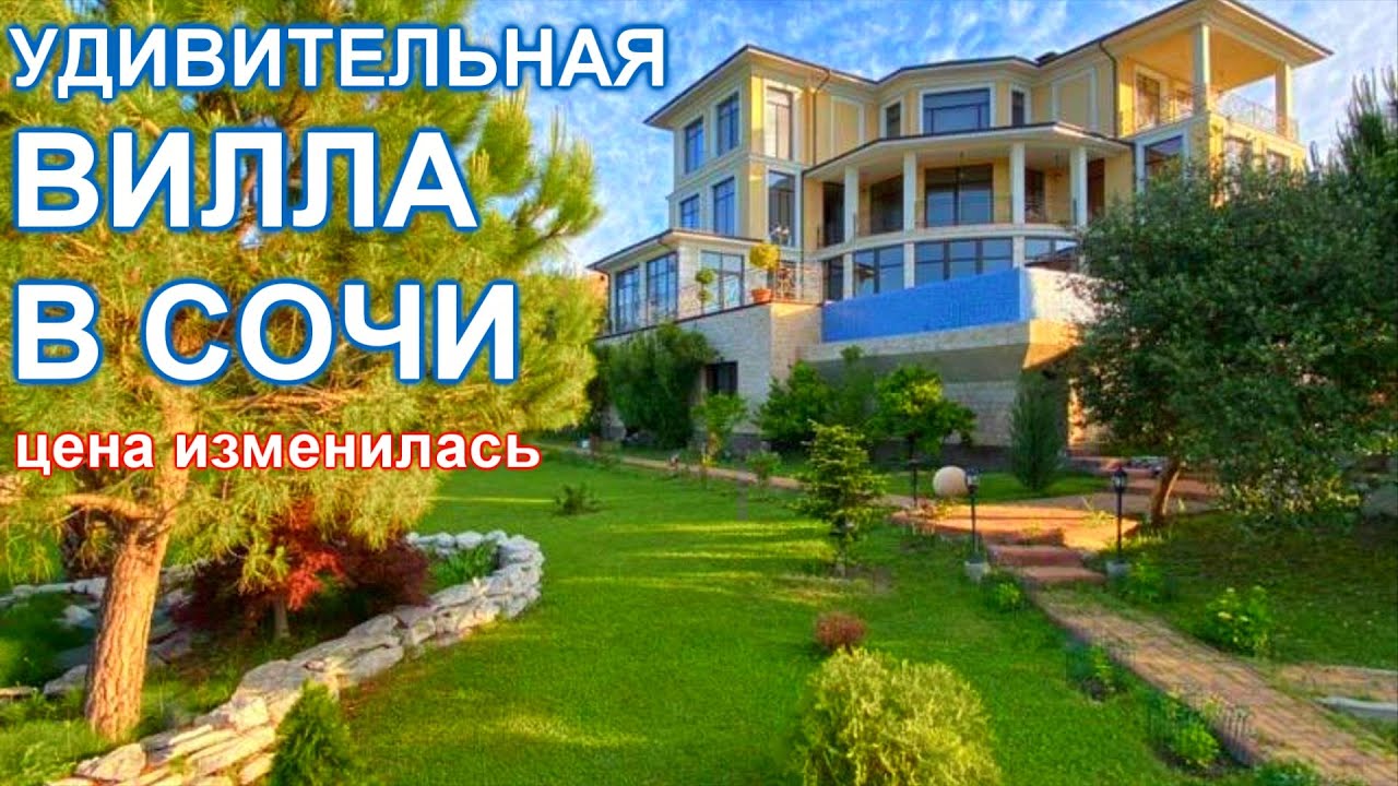 Сочи жилой модуль веранда