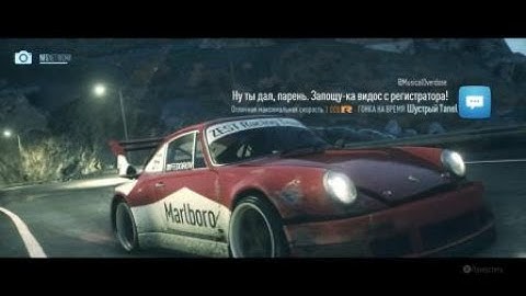 NFS 2015 | Porsche 911 Carrera RSR 2.8 | Tanel