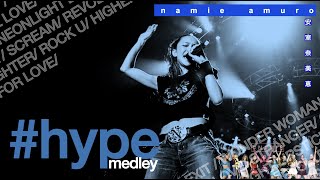 【#HYPE -medley-】 ~#メドレー  MEDLEY SERIES | namie amuro 安室奈美恵 | chd.