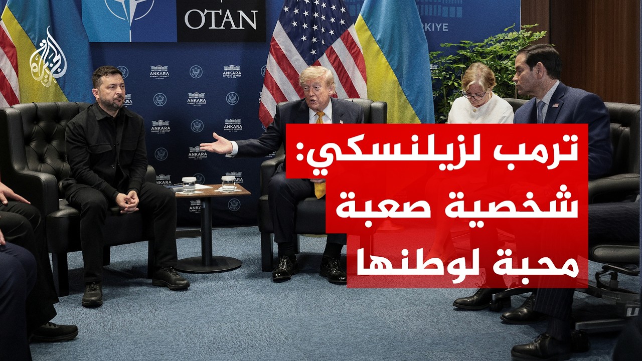 ����: ��� ��� ����� ��� ����� ��������� ����
 - نشر قبل 5 دقيقة