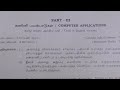 TN 12th Computer Applications Answer key 2023 | 12th CA Full Answer key