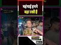 महंगाई हमने  बढ़ा रखी है #UPElection2027 #YogiAdityanath #AkhileshYadav #UPPolitics