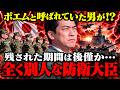 【小泉防衛大臣】過去の防衛大臣は何してたんだ…オールドメディアは絶対流さないやつ