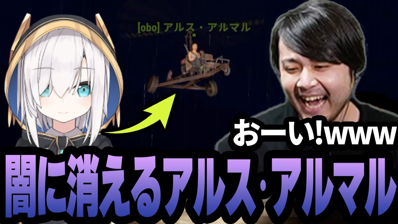 ヘリの操作がわからず闇に消えるアルス・アルマルに爆笑するk4senと夜よいち【Rust】