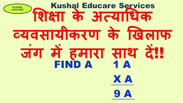 NCERT Maths Class 8 chapter 16 (Playing with Numbers) Ex16.1 Q3