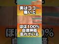 自律神経乱れるとほぼ100%ココ痛い#自律神経 #自律神経失調症