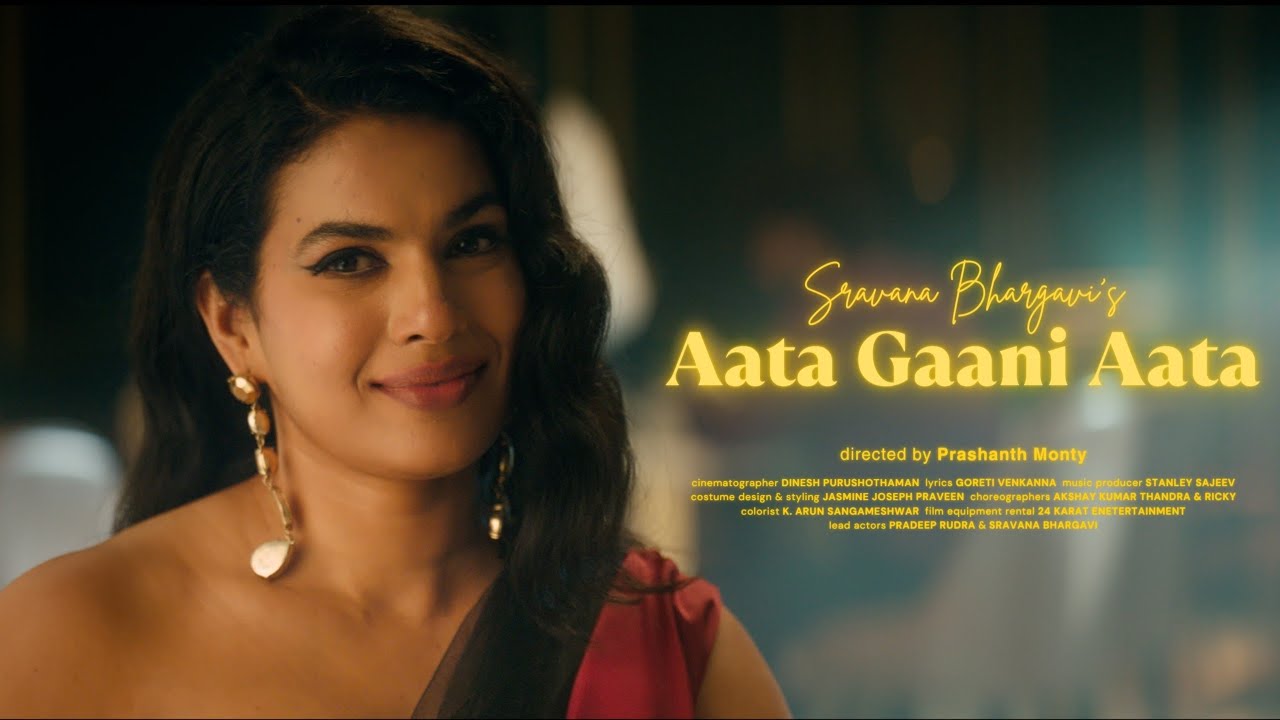 Aata Gaani Aata  Official Music Video  Sravana Bhargavi Ravuri