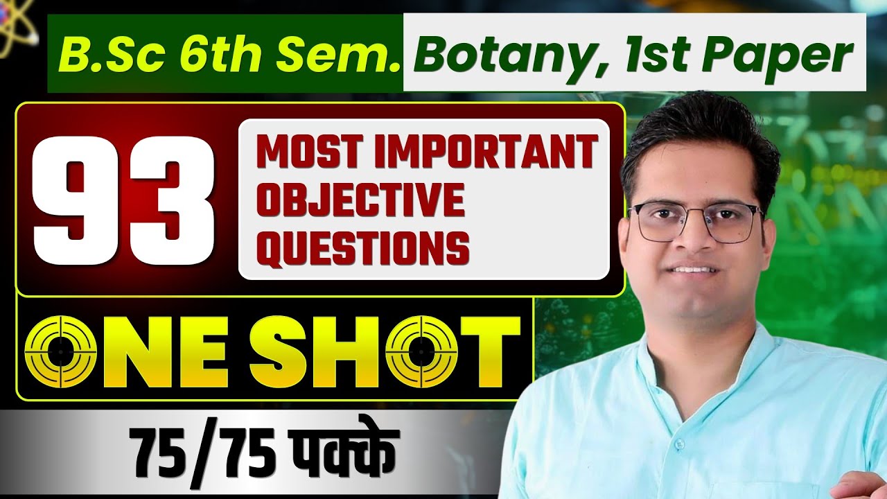 B.Sc 6th Semester Botany 1st Paper Important Objective Questions!Be DKDian