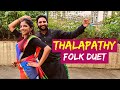 Thalapathy folk duet  appadi podu  ada ennatha  ritika viswanath