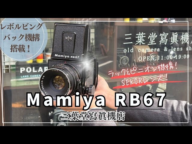 Equipped with a revolving back mechanism!] How to use each part of