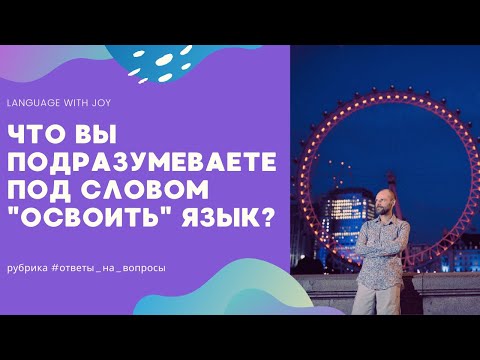 Видео: Что вы подразумеваете под антипротеазой?