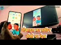 2GB डेटा में पूरा दिन YouTube! Mobile Screen Cast Secret Setting 😱🔥, the ravi technical, tips