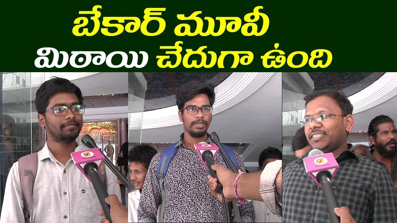 Mithai Movie Pubic Talk | Review | Rahul Ramakrishna, Priyadarshi | Film Jalsa