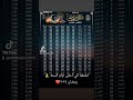 امساكيه شهر رمضان 2024 
