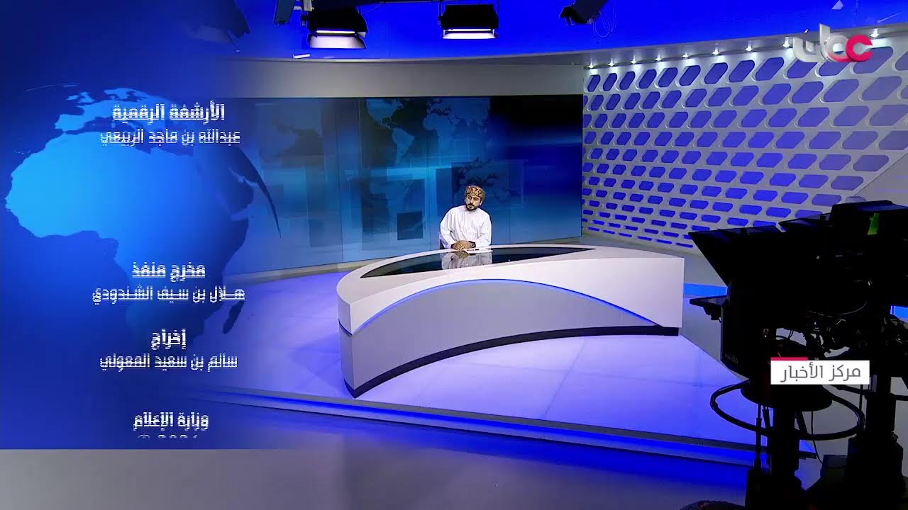 بث مباشر | نشرة أخبار الخامسة مساء