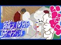 隣人の下着をおじさんにプレゼントするガチョウ【Untitled Goose Game】