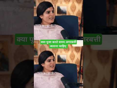 Puja Karte Samay Agarbatti Jala Sakte Hai Viral Short Devichandrakalaji 