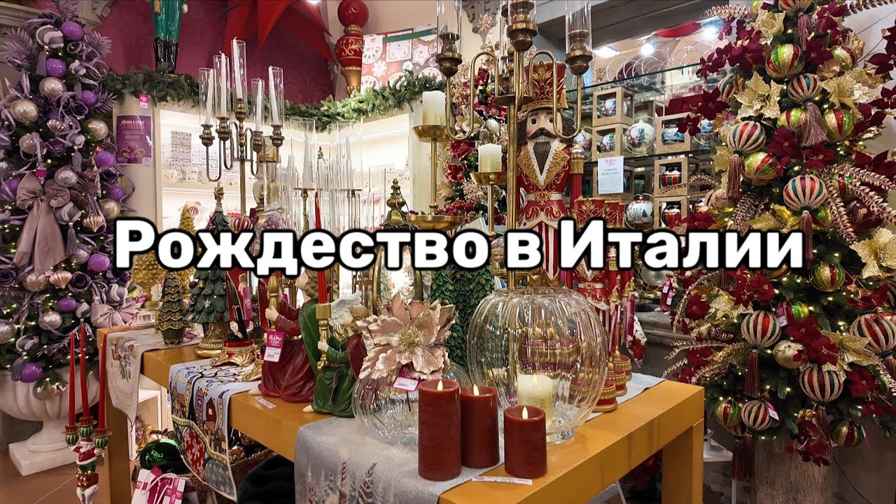 Рождественские традиции в Италии. Какие выбирают подарки. Цветная капуста с лимоном