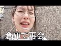 【バイト】起こるべき奇跡が起きた