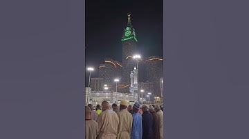 ‏سورة القدر🎙️ امام : شيخ عبدالرحمن_السديس 23۔ویں شب رمضان 1444هـ نماز وتر/Makkah/Madina