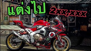 EP22.❇️รีวิว CBR650r Sp ชุดเเต่ง CBR1000 งานของหน่อยโซ่ตึงทั้งคัน!!!🔥