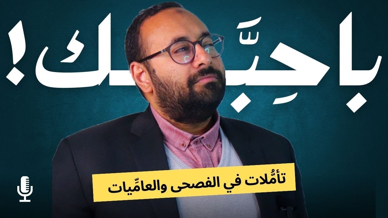 عنادل | ظاهرة 