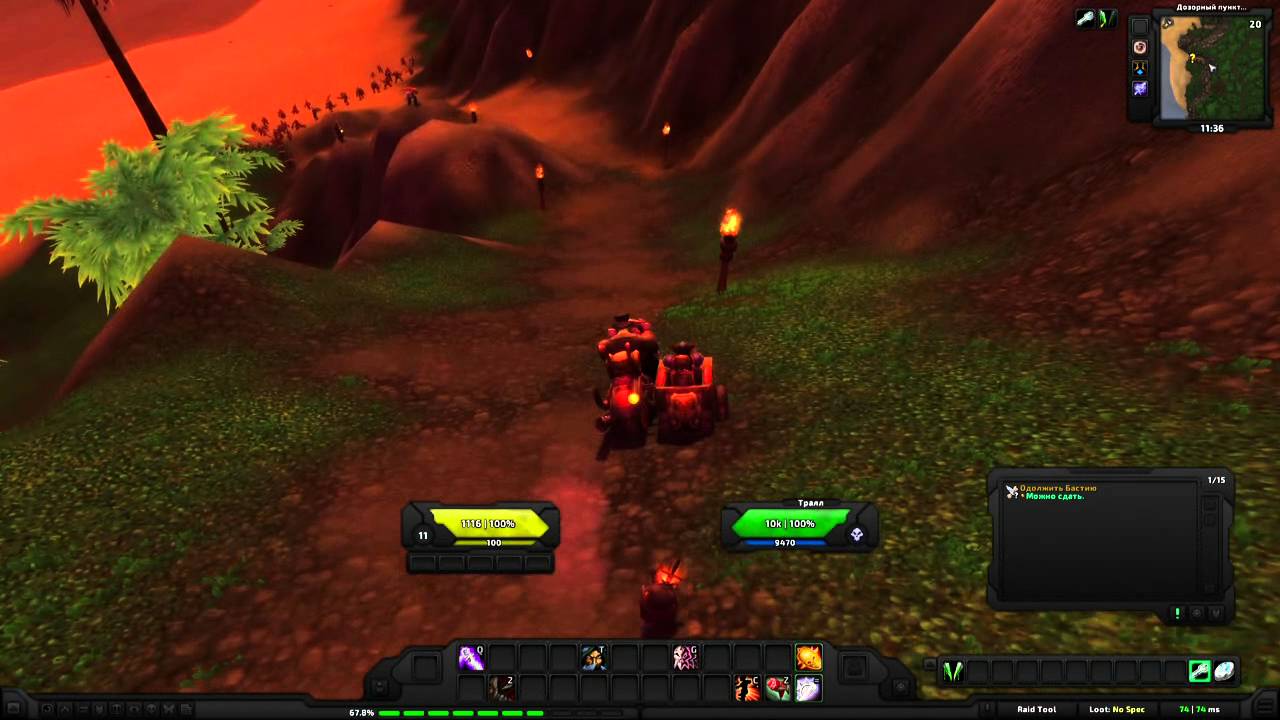 World of Warcraft Quest: Одолжить Бастию (id=25099)