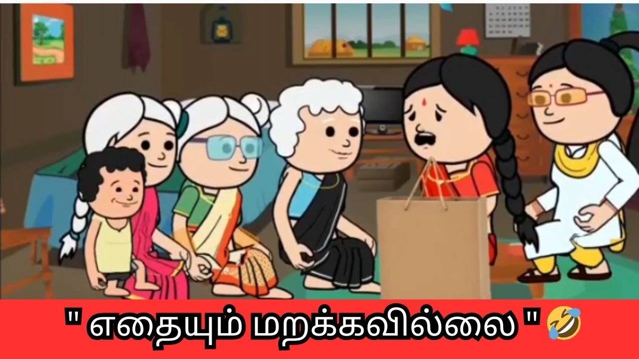 ‼️🤣பழைய விஷயங்களை மறக்காம புலம்பிக்கிட்டே இருக்காரு🤣🤣🤣#nettavallicomedy #viralvideo 