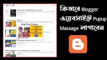 How to create pop message widget in blogger