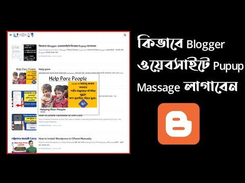 How to create pop message widget in blogger