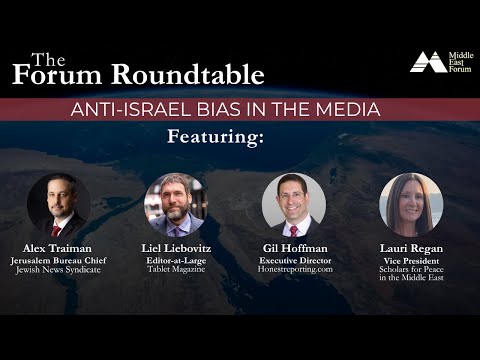 Watch The Forum Roundtable: Anti-Israel Bias in the Media on YouTube