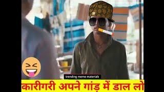 Thug Life Ultra Pro Max Indian Memes Trending Memes By Tmm