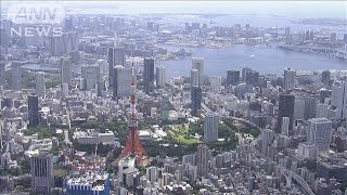 新築マンションの平均価格　感染拡大前より値上がり(2021年7月20日)