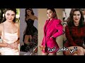 اللي متقصر تنورة جميع الممثلات التركيات مسلسلات تركية جميلات تركيا تصميمي لا يفوتكم 