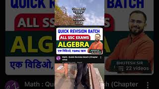 Maths aur Reasoning ka complete revision ⚡ Last moment preparation ke liye best #ssc #sscexam