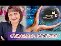 МАСТЕР БРИЛЛИАНТ💎ОТКРЫВАЕМ ПОСЫЛКУ💎Новиночки с Выставки💎Заказы из производства💎Золотая Коллекция